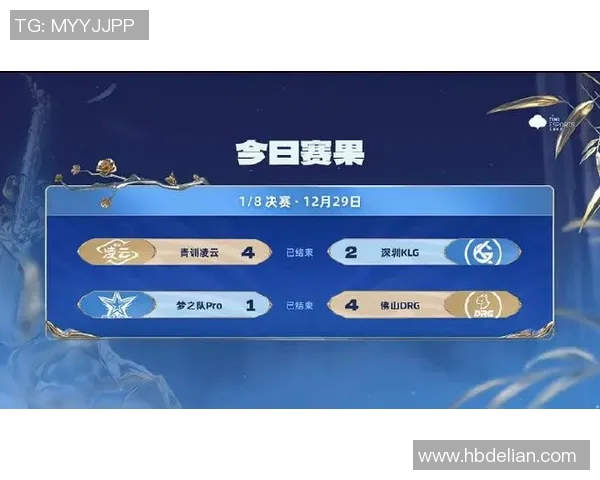 电竞比分王者荣耀赛事速度创新高WE战队表现引关注